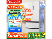 美的M60冰箱523L纯平嵌入