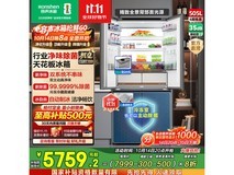 容声方糖505L冰箱大促