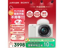 索尼ZV - E10微单套机京东秒杀2999元