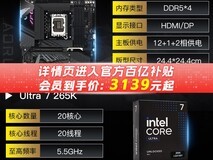 技嘉i3处理器套装直降726