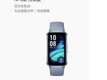 华为手环10标准版天猫直降24.5元