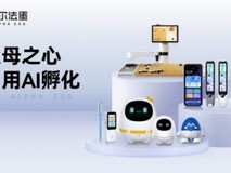 同样的预算,别买“电子垃圾”!阿尔法蛋词典笔,平价背后的专业与安全