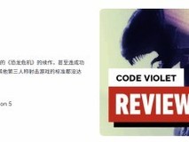 PS5独占大作〈Code Violet〉媒体评分出炉,IGN仅给4分引玩家失望