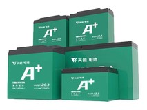 天能A+石墨烯电池,到手仅需259元!