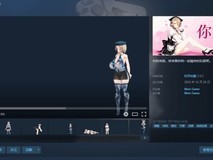 画风独特桌宠游戏爆红Steam,创意工坊催生百变二次元看板娘盛宴