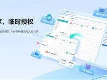 IOT设备短信验证码自动转发,贝锐洋葱头API提供便捷方案