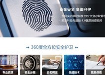 新手炒黄金必看!现货黄金交易平台开户全流程,助你速通“新手村”!