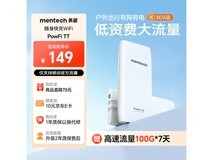 铭普TT 5G随身Wi-Fi限时6折