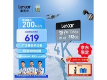雷克沙512GB TF卡直降140元速抢