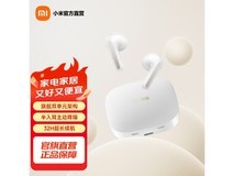 Redmi Buds 7S晴雪白限时直降20元