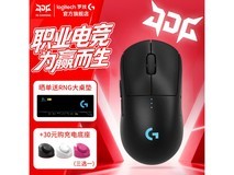 罗技GPW4代朱雀鼠标京东特惠,469元抢!