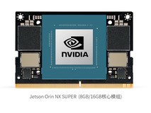 YahBoom英伟达开发套件活动价低至3969元