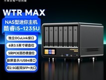 天钡WTR MAX迷你主机直降800仅3299