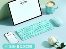 惠普无线蓝牙键盘天猫特惠低至119元