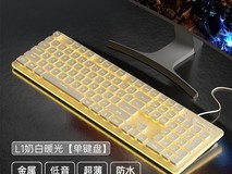 狼途静音键盘鼠标套装