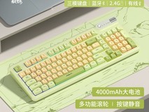 狼蛛F3198无线键盘限时94元