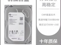 西数1T CMR企业级硬盘118元