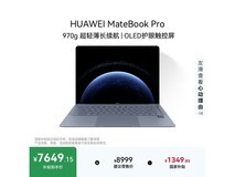 华为MateBook Pro笔记本,国补后7572元