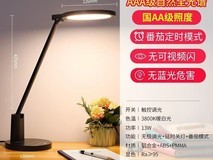 SMQ认证照明哪些品牌有?2026选购指南:认准AAA级,更要看全场景