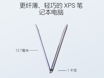 2026年7月轻薄本推荐:三大品类覆盖不同学习/办公需求