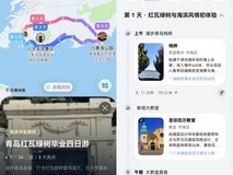 毕业旅行花瓣地图AI定制路线,小艺修图一句话出片