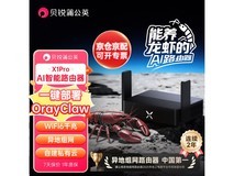 蒲公英X1Pro异地组网路由器