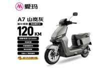爱玛山岚灰长续航电动摩托车京东特惠
