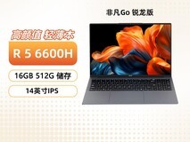 宏碁非凡Go锐龙版轻薄本特惠到手仅三千四