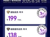 华为音乐送你直通TMEA音乐典礼，超30位人气歌手现场见