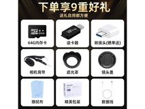 伴兮高清微单相机学生党优选