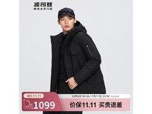 波司登男款羽绒服5折抢