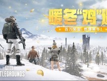 PUBG2025暖冬鸡遇开启,五大平台联动瓜分五百万奖金