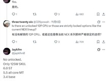 英特尔Bartlett Lake-S将推12核纯性能架构