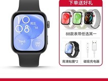 华为WATCH FIT 3智能手表全新发布