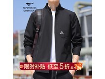 七匹狼梭织夹克96.5元抢