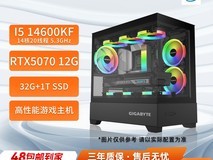 拼多多技嘉电竞主机百亿补贴仅6289元