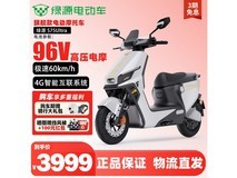 绿源S75Ultra电动摩托车直降千元!