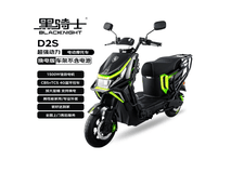 赛鸽黑骑士D2S摩托3099元