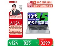 联想小新Pro16GT笔记本京东8折低至3299