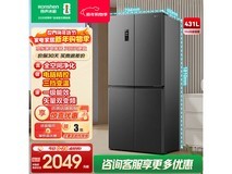 容声431L风冷冰箱,到手价低至1559元
