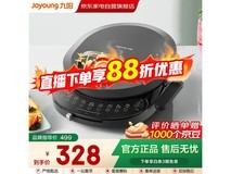 九阳电饼铛263元起