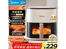 美的5.3L空气炸锅,满200减25,仅204元带回家
