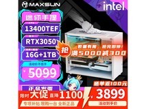 铭瑄U5 230F+RTX5060主机到手仅3999元