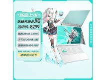 华硕天选6 Pro游戏本直降1244元