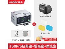 神牛IT30Pro促销套装,佳能相机补光好价