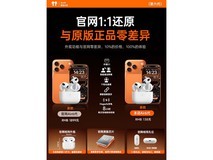 华强北Air6代蓝牙耳机63元抢