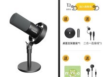 maono闪克专业录音麦克风套装