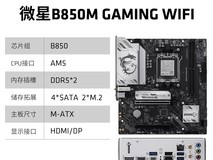 天猫AMD CPU搭华硕等主板套装直降205元