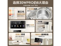 美的316L不锈钢电水瓶5L