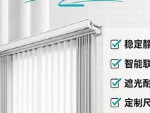 2026年电动窗帘品牌推荐选购指南,主流品牌详细横评!